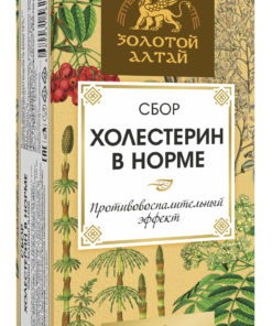 Altai Gold: Natural Cholesterol Support (20 Capsules)