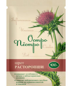 Milk Thistle Seed Meal (100g) - Powerful Liver Support