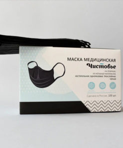 Black 3-Ply Disposable Face Masks (100 Pack)