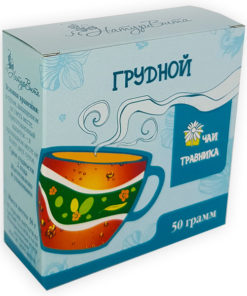 Herbalist's Chest Balm Tea - 50g