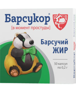 Barsukor Badger Fat Capsules 50 x 0.2g