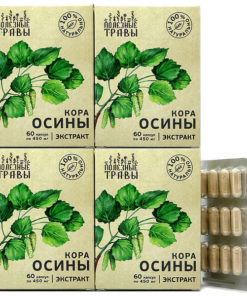 Aspen Bark Extract Capsules (60ct, 4-Pack)