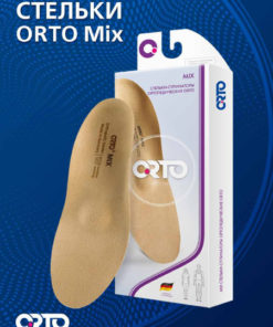 ORTO Mix Orthotic Insoles