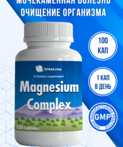 Vitaline Magnesium Complex: Superior Absorption & Benefits