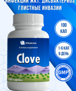Vitaline Clove: Essential Oil Benefits
