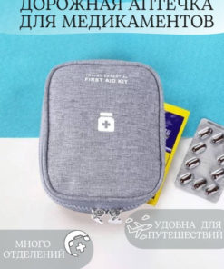 Diabetes Travel Bag: Organized Case for Insulin, Supplies & Meds