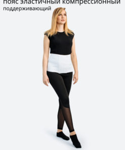 Compression Abdominal Support Belt with Velcro Closure - 4XL