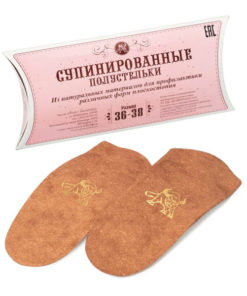 Supportive Insoles, Sizes 36-38