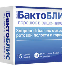 BaktoBLIS Sachets with Vitamin D3 (1500mg), 15 Packets
