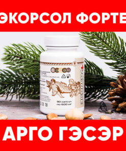 Ecorsol Forte: Broad-Spectrum Antiparasitic for Adults & Children (90 Capsules)