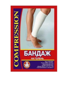 Elastic Compression Leg Sleeve - LPP Pharm Size 2
