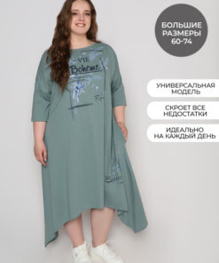 Beauty Margo Dress