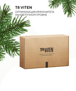 VILAVI & Tayga8: Boost Your Immunity