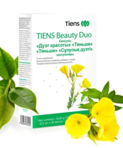 Tiens Beauty Duo