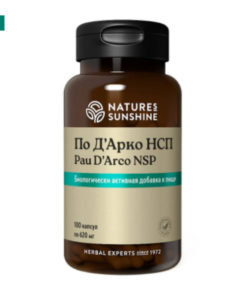 Pau d'Arco Capsules (100 x 620mg) - Antiparasitic & Antifungal