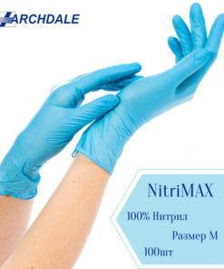 Nitrile Gloves, Powder-Free, Blue, Medium, 100 Count