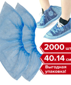 Lubasha Shoe Covers Bulk Pack: 2000 Pcs (1000 Pairs), 40x13cm, 17µm