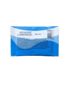 Magnilain Oral Solution: 20g Sachets (Dietary Supplement)