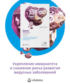 Zinc Picolinate Immune Support Supplement - 300mg, 30 Capsules