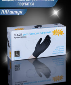 Black Nitrile & Vinyl Gloves (Size L, 100 Count) - Wally Plastic
