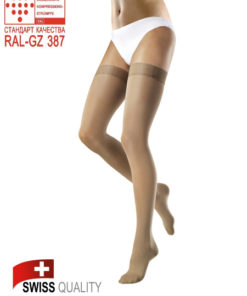 Venosan Beige Compression Stockings (Class 2, 2-Pack)
