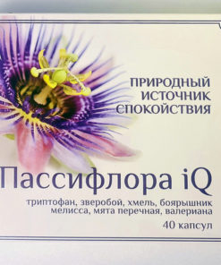 Passionflower Extract 40 Capsules