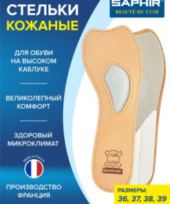 Leather Orthotic Insoles for Flat Feet Prevention (Women's Size 6, 3/4 Length)
