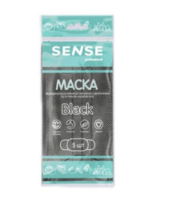 Black Disposable Non-Woven Face Masks (5 Pack)