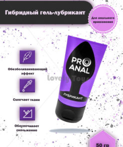 ProAnal Anal Lube 50g: Intense Intimacy