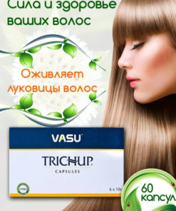 Trichup Hair Fall Capsules: 100 Count Herbal Supplement