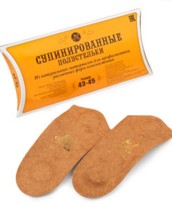 Supportive Insoles, Sizes 43-45