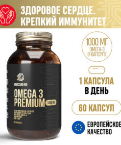 Grassberg Omega-3 1000mg Fish Oil Capsules: 60 Count for Hair, Skin, Nails, & Immune Support