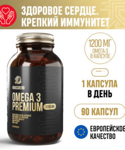 Omega Premium Grassberg 60% 1200mg Fish Oil: Hair, Skin, Nail & Immune Support (90 Capsules)