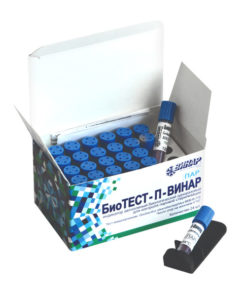 BioTEST-P-VINAR Self-Contained Sterilization Indicators (24 Pack)