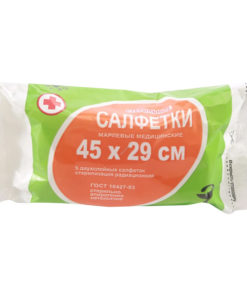 VeraMed Sterile Gauze Pads - 2-Ply, 45x29cm (5 Pack)