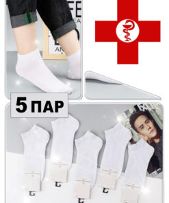 Compression Running Socks: Long, High, & Supportive (Men's, Women's, Teens)