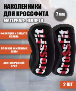 Red 7mm Neoprene Weightlifting Knee Sleeves (XL)