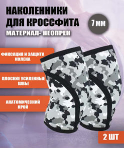 7mm Neoprene Knee Support Sleeves (2XL) - Gray