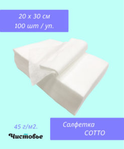 Bulk White Cotton Guest Towels (20x30cm, 45gsm) - 1000 Count