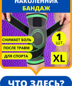 Knee Brace Support: Volleyball, Basketball, Tennis & More