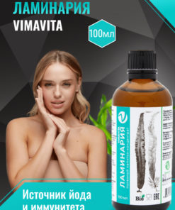 Vimavita Bio-Iodine Thyroid Supplement: 100ml Laminaria Extract