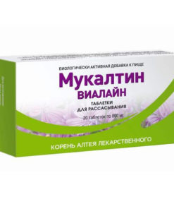 Vialine Mukaltin Lozenges 800mg - 20 Tablets (Dietary Supplement)