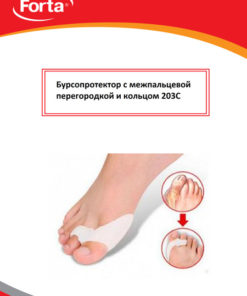 Hallux Valgus Bunion Corrector with Ring & Loop Support