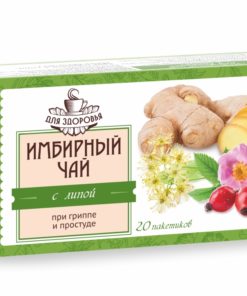 Ginger & Linden Tea for Flu & Cold Relief (1.5g x 20 Bags)