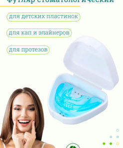 Dental Prosthesis Case