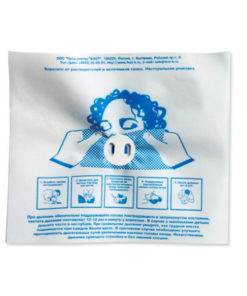 Disposable Polyethylene Mouth-to-Mouth Resuscitation Mask with One-Way Valve