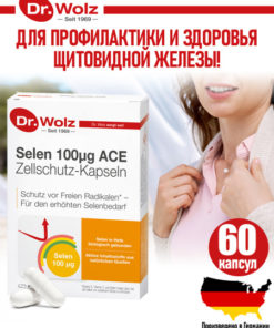Selenium, Vitamins A, C & E: Thyroid & Immune Support (60 Capsules)