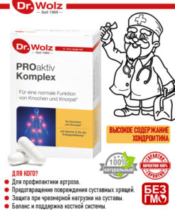 Dr. Wolz PROactiv Komplex: Joint & Immune Support (80 Capsules)