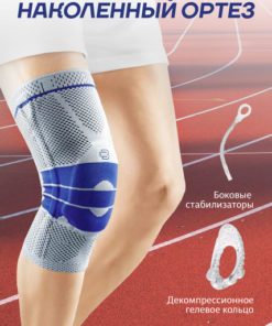 Knee Brace: Orthopedic Support & Knee Bandage