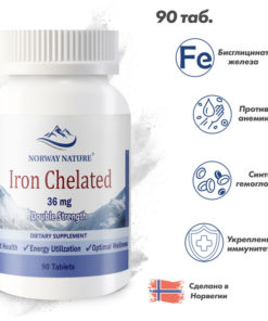 Chelated Iron Supplement: Boost Immunity & Nervous System Health (90 Tablets)